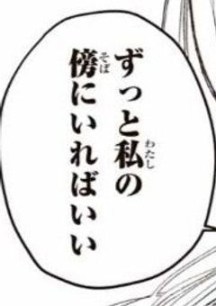 俺の嫁が今日も優勝。【逆カプ】