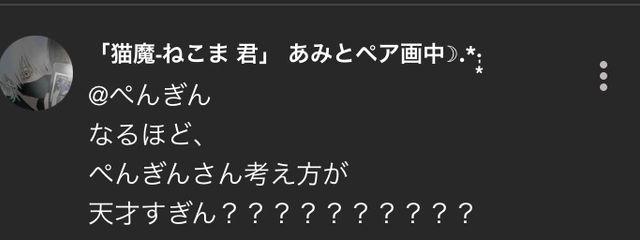 ぺんぎんさんの壁紙画像
