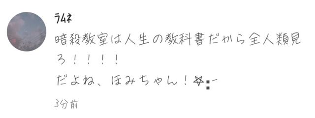 　#ほみなつさんの壁紙画像