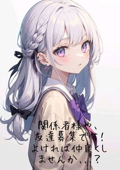 °ʚɞ°友募°ʚɞ°