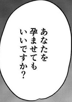 デ　リ　ヘ　ル　の　ス　ケ　ジ　ュ　~　ル　【桃】