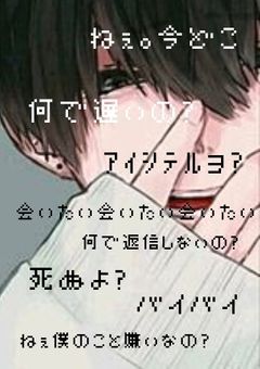 最 低 彼 氏 .