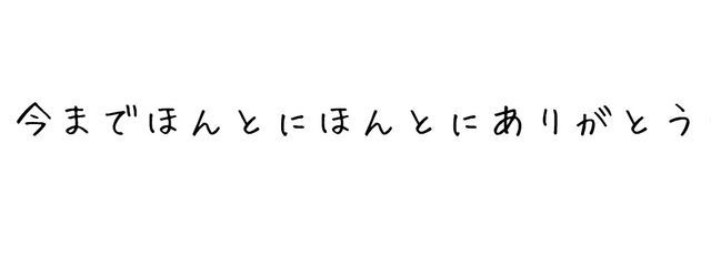 月香 ＿ﾂｷｶ＿さんの壁紙画像