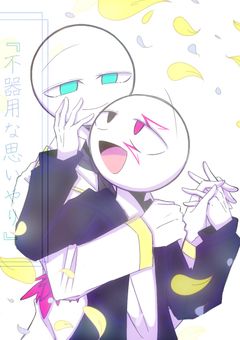 イラスト詰め(mo4多し)