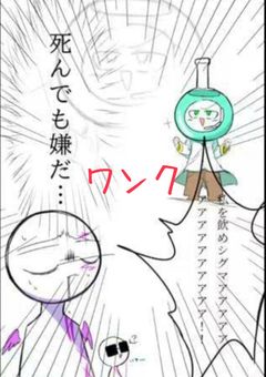 【Rコース】なんか色々と凄いmo4イラスト