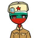 ブルガリア人民共和国