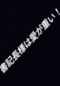 この国に生まれて。