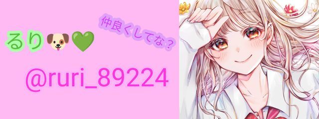 るりさんの壁紙画像