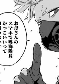 ナンバーズを義足と義手にしたらしい。