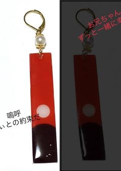 イザナの妹めっちゃ喧嘩強いらしいよ