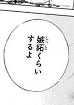 黒髪男子と赤髪男子のファーストキス。