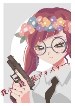 我々、殺し屋デリバリー。