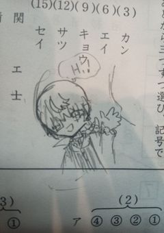 ペ…ペア画がしてぇぞ…〆切済み
