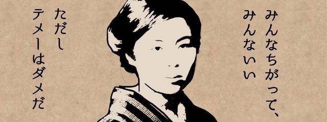 みんなのお母さんさんの壁紙画像