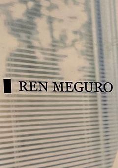 🖤……これが一目惚れ🖤