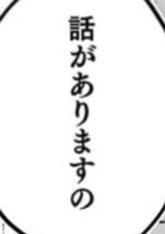 自己肯定感高め系悪女配信者【njsj】