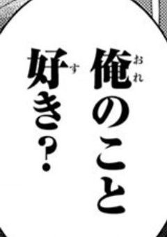 目にゴミが入っただけで心配された話【kzh】