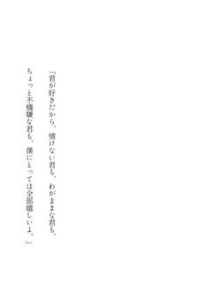 【更新停止中】sm右短編集