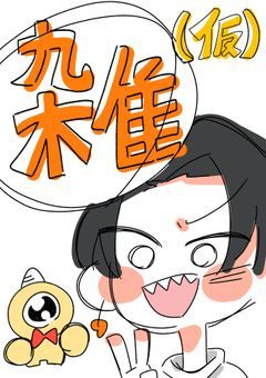 ざつ