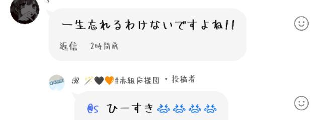 有栖そぉうさんの壁紙画像