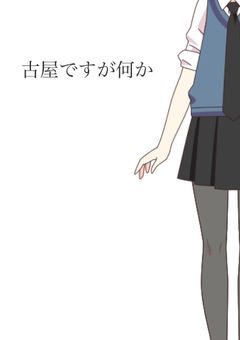 ごく普通の配信です