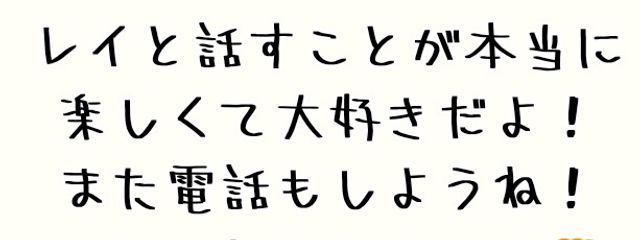 レイ@凜音。愛してる♥これぞ運命の出会い!?❤テストは食べ物さんの壁紙画像
