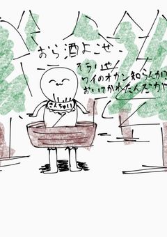 かわちぃ♡絵