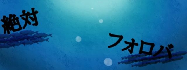 かみかみ@絶対フォロバ 低更新中さんの壁紙画像