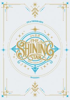 忍者の夫婦たち