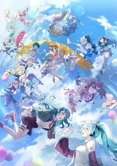 【PRSK参加型〆】#  キミと見たいセカイへ！  .