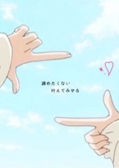 うちら、ダンス部！
