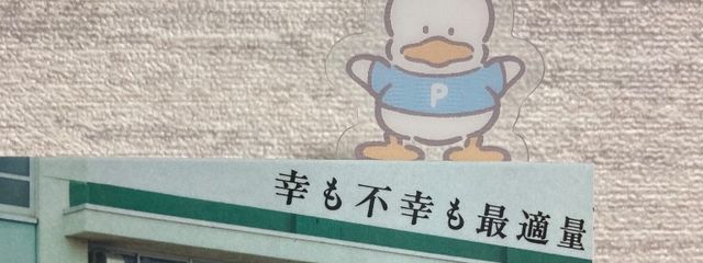 あいすくりーむさんの壁紙画像