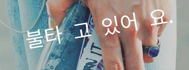 寐  。  ✈︎さんの壁紙画像