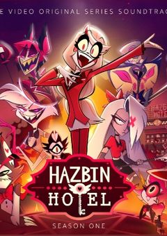 赤く染まる夜に君と