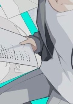 拝啓、記憶を失くした君へ