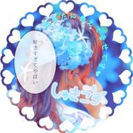 あいかさんのアイコン画像