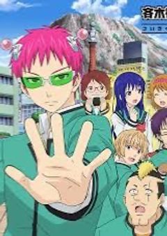 呪術界の失敗作はPK学園を護衛する事になりました、?