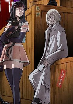 赤  +  白