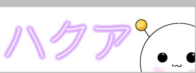 ハクア 活動休止さんの壁紙画像