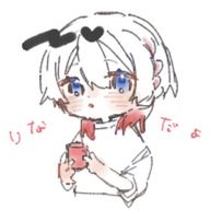 りな＠受験のため低浮上さんのアイコン画像