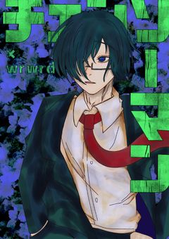 悪魔の世界の主役はwrwrd