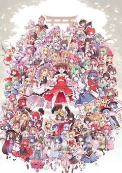 幻想郷の運命のために