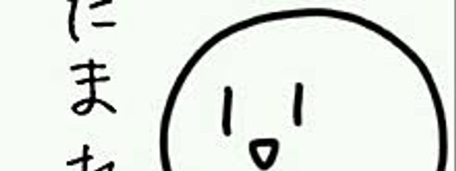 ミカンの皮さんの壁紙画像