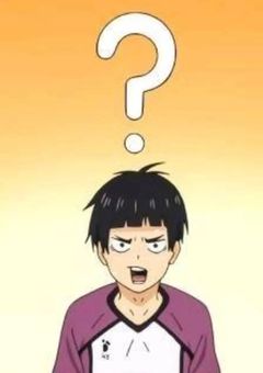 臆病な白鳥沢マネはヤンデレルート