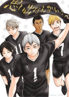 稲荷崎のイケメン女子マネは無自覚タラシ？！