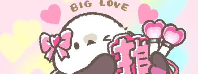 瑠璃　流華🐾スマホの使い過ぎでスマホ禁止にされそうさんの壁紙画像