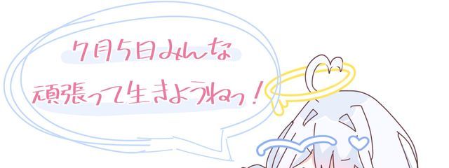 Ｙｕｎａ ໒꒱ ･:* @ 布団と相思相愛さんの壁紙画像