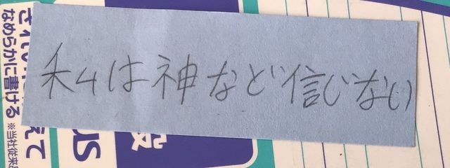 ✒︎すま。さんの壁紙画像