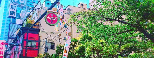い つ きさんの壁紙画像