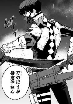フラれてムカついていたら防衛隊入らされていた件